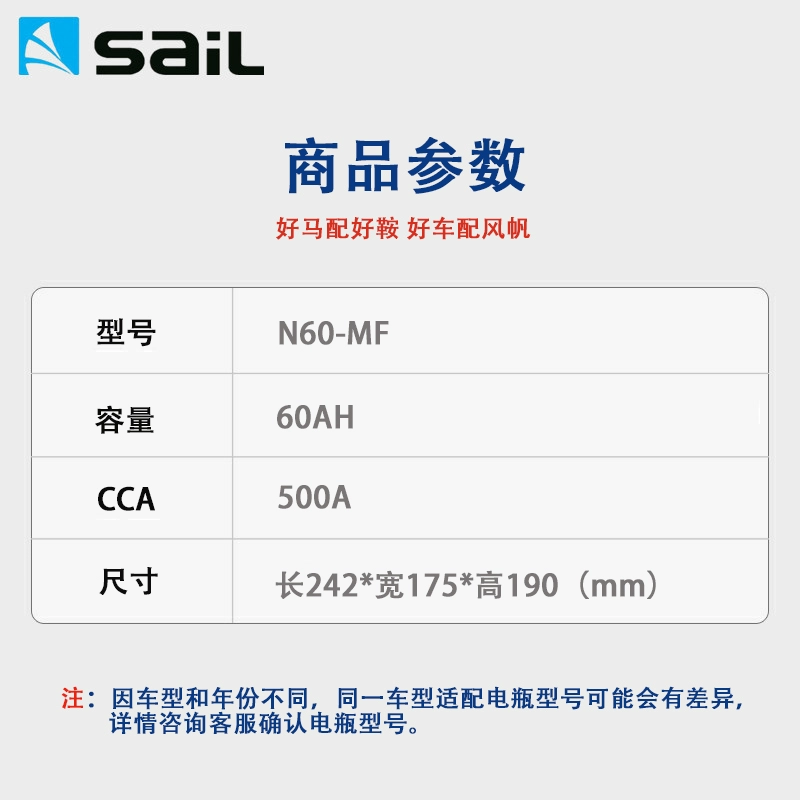 大众帕萨特领驭宝来朗逸速腾polo高尔夫途观风帆12v60ah汽车电瓶